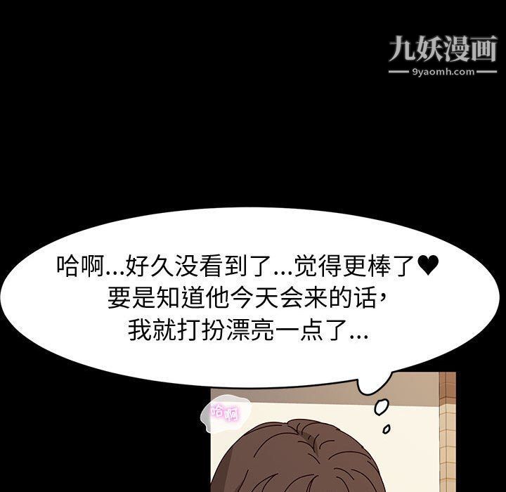 神级模特第20话