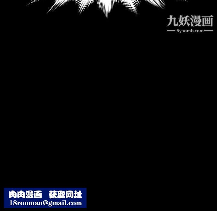 神级模特第20话