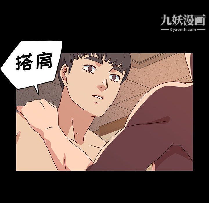 神级模特第20话
