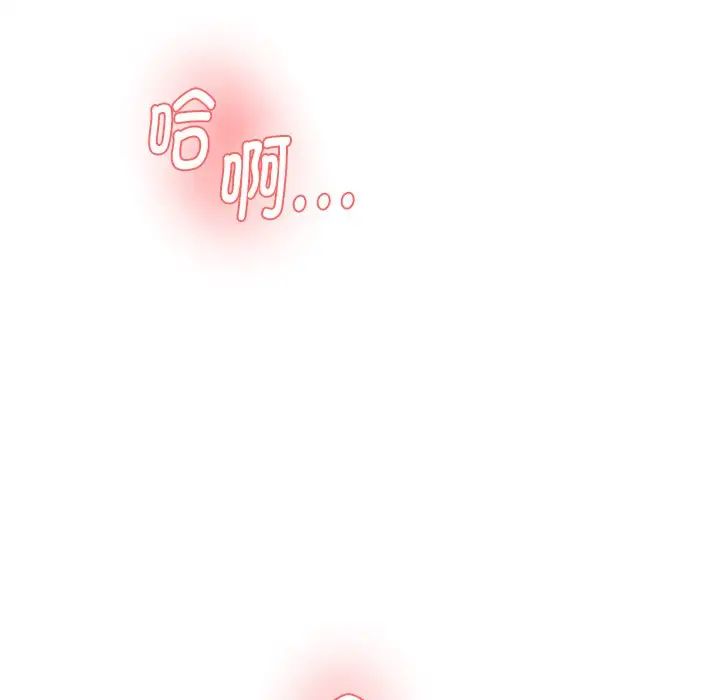 情迷研究室第1话