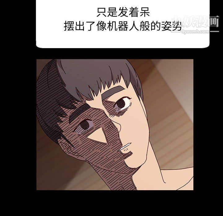 神级模特第20话