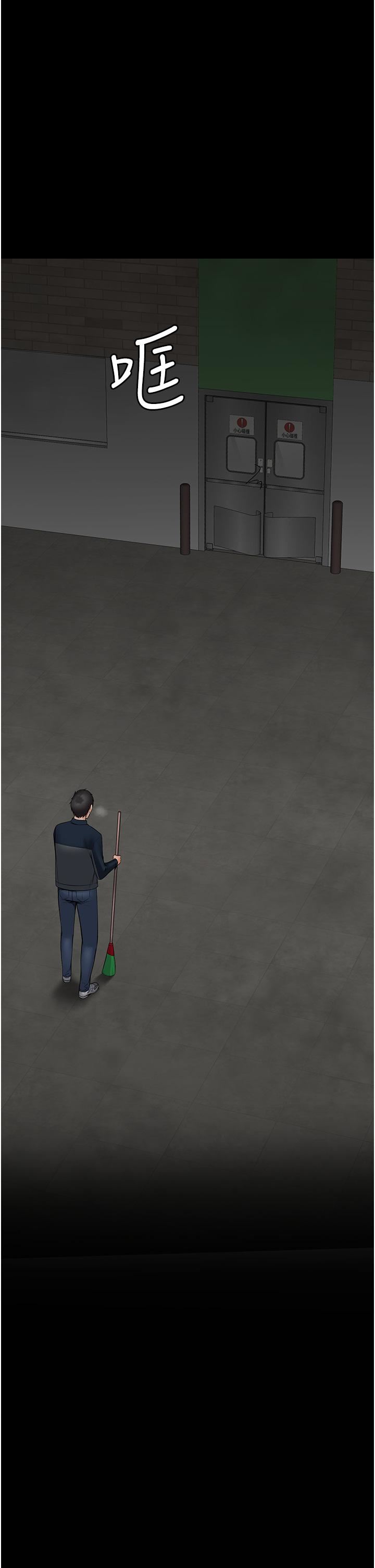 PUA完全攻略第1话-成天欺压我的女上司