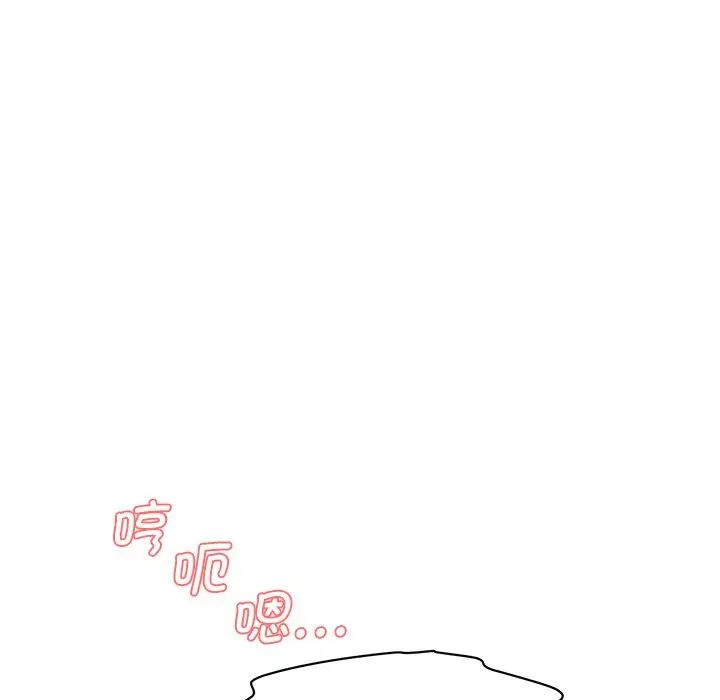 情迷研究室第2话