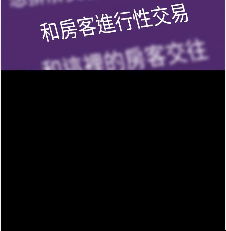 PUA完全攻略第1话-成天欺压我的女上司