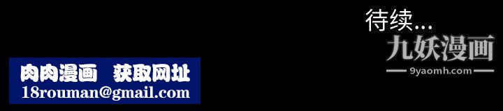 神級模特第20話