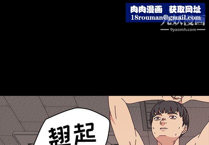 神級模特第21話