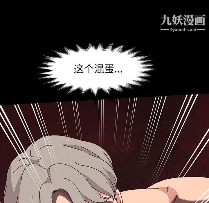 神级模特第21话