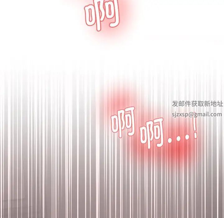 情迷研究室第2话