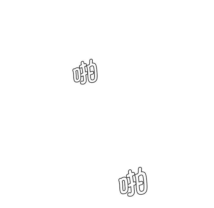 情迷研究室第2话