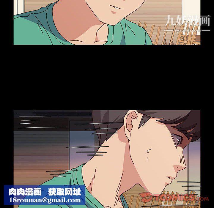 神级模特第21话