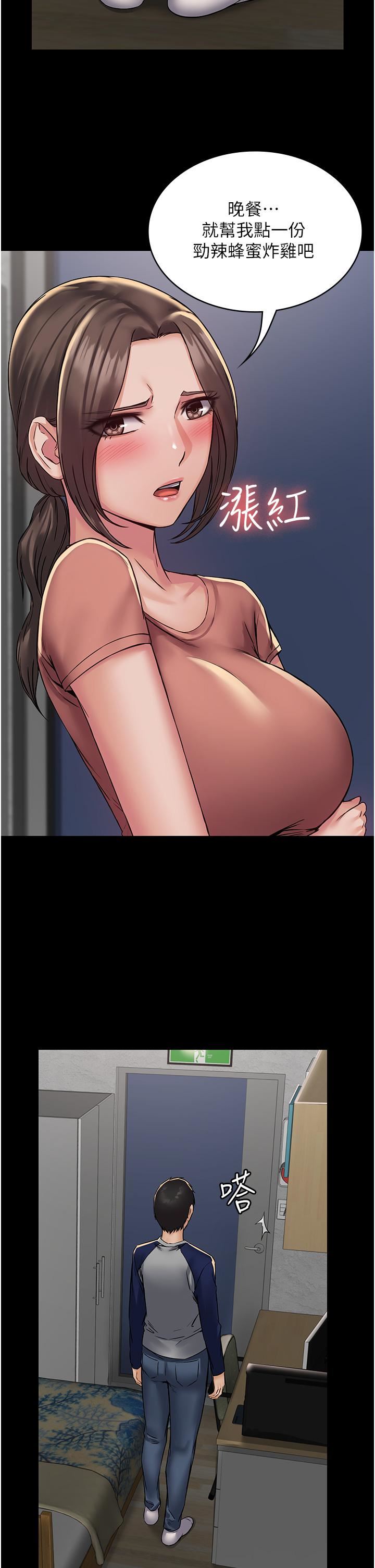 PUA完全攻略第3話-控制惡霸女上司的催眠