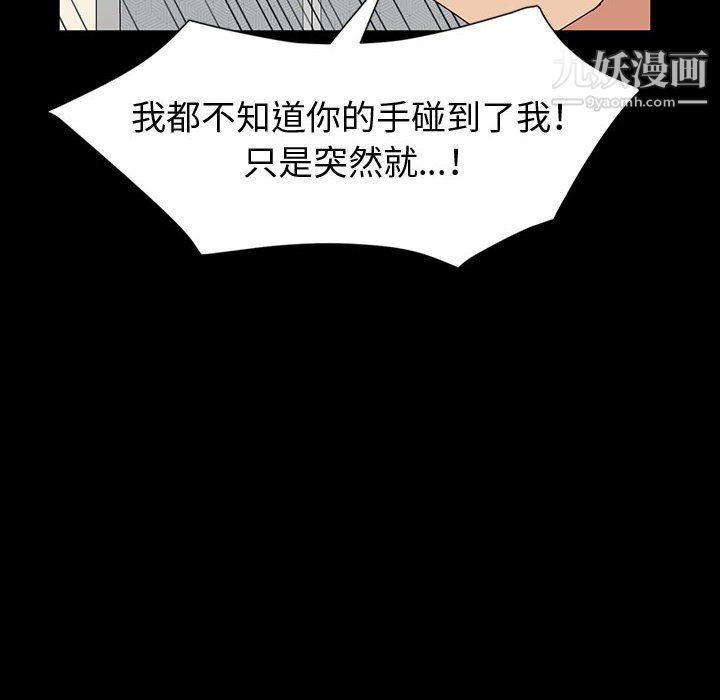 神级模特第21话