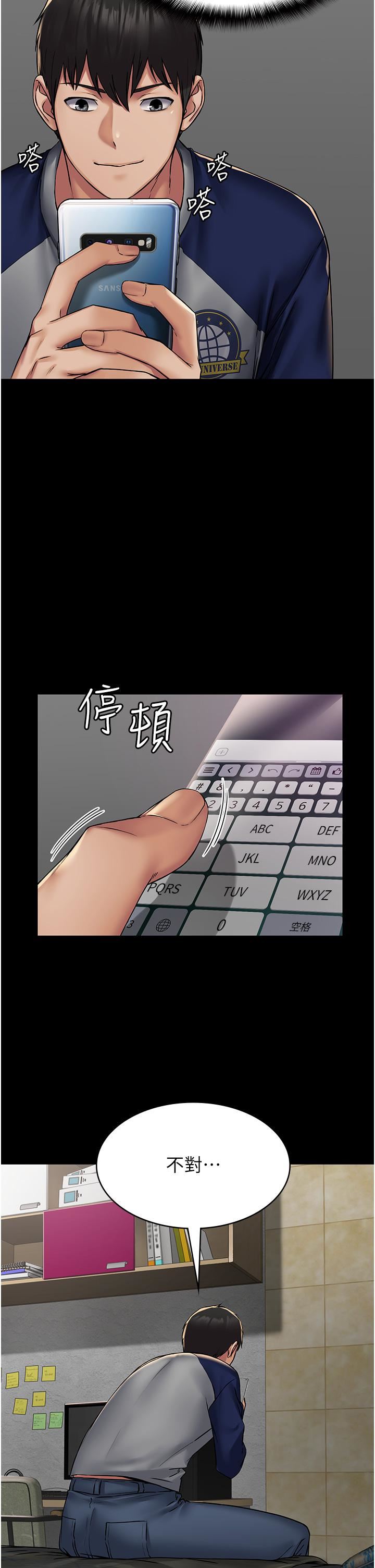 PUA完全攻略第3话-控制恶霸女上司的催眠