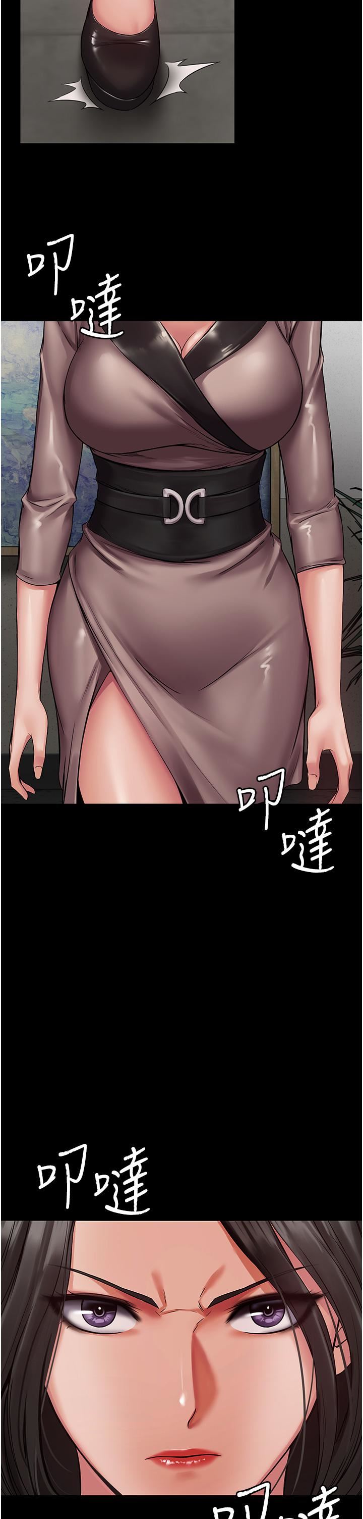 PUA完全攻略第3话-控制恶霸女上司的催眠