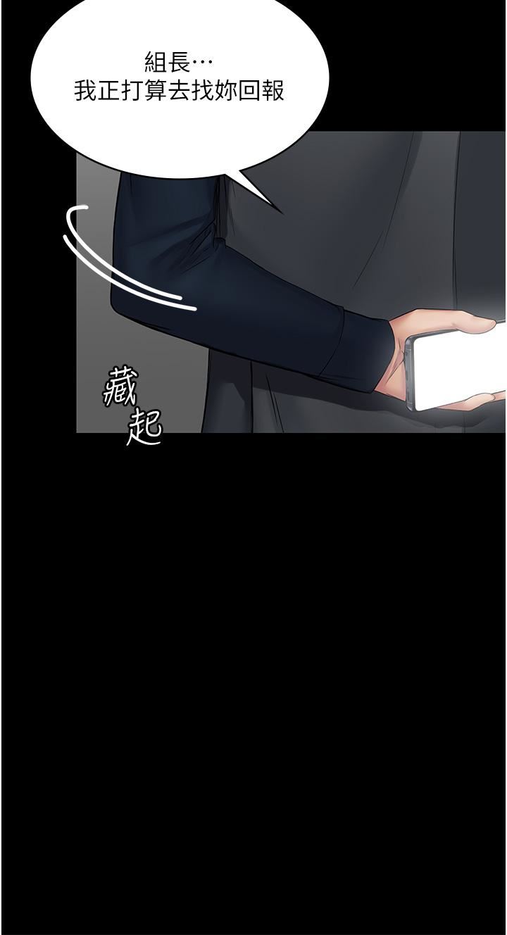 PUA完全攻略第3话-控制恶霸女上司的催眠