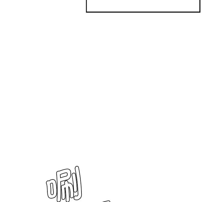 情迷研究室第2话