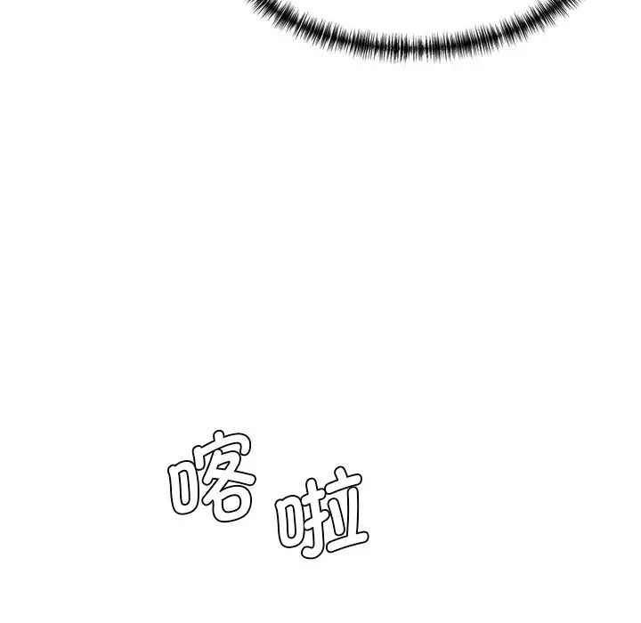 情迷研究室第2话