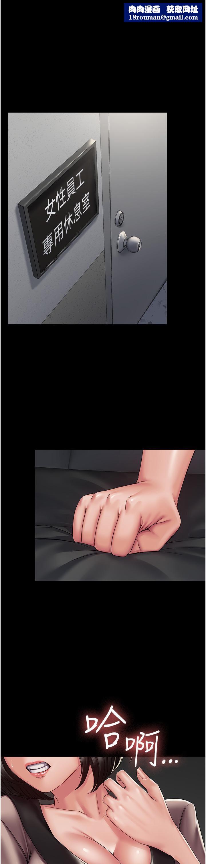 PUA完全攻略第4话-目睹慾望爆发的瞬间