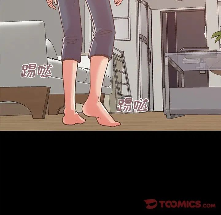 不该有的爱情第8话