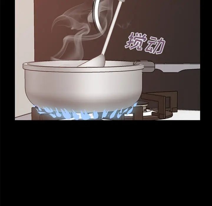 不该有的爱情第8话