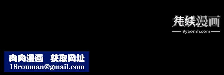 神级模特第21话