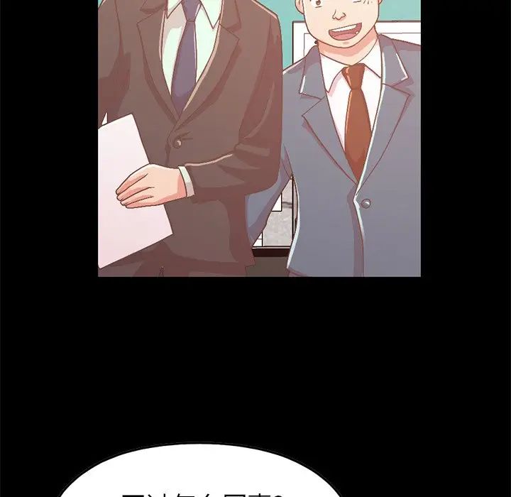 不该有的爱情第8话