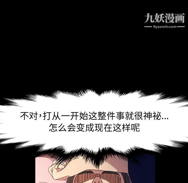 神级模特第22话