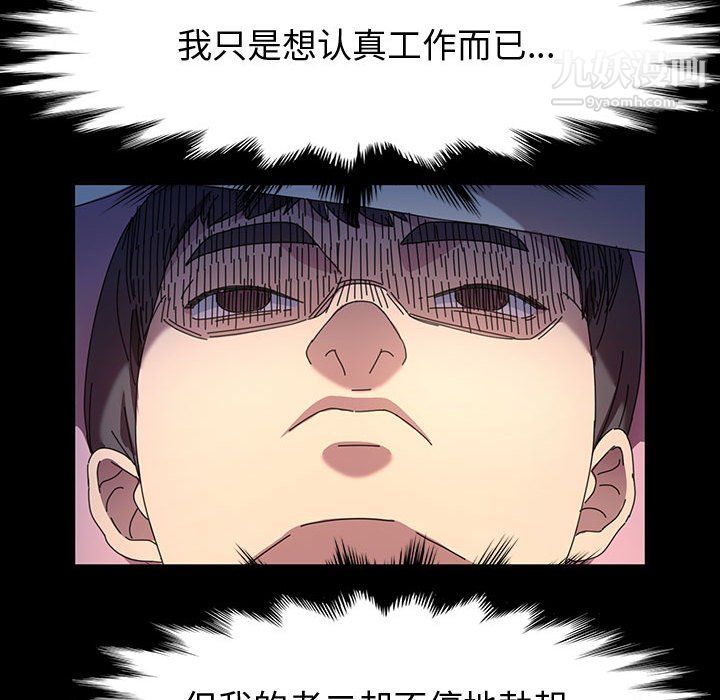 神级模特第22话