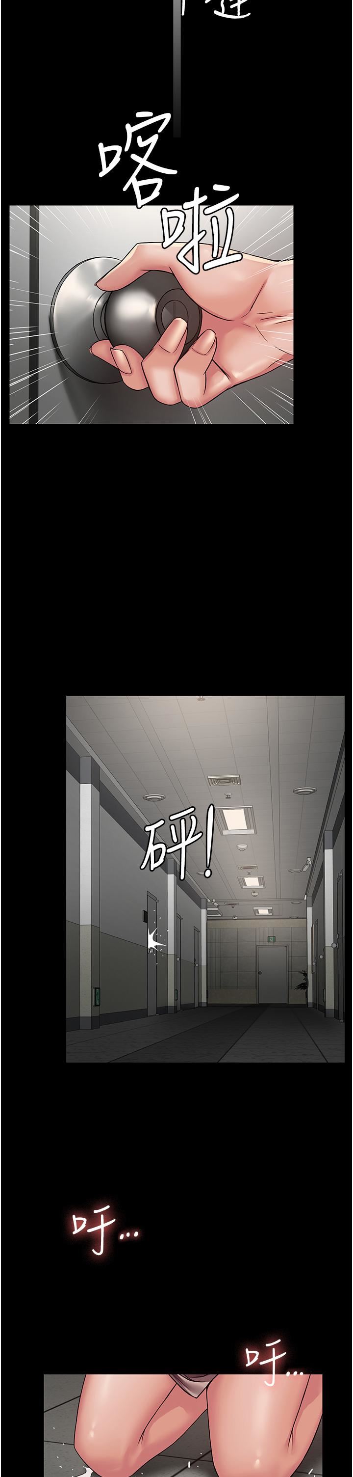 PUA完全攻略第4話-目睹慾望爆發的瞬間