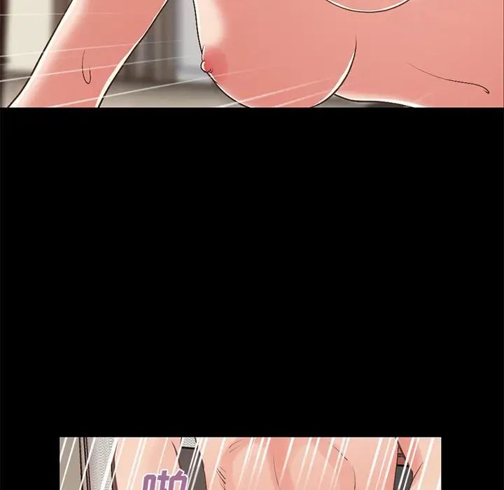 不該有的愛情第8话