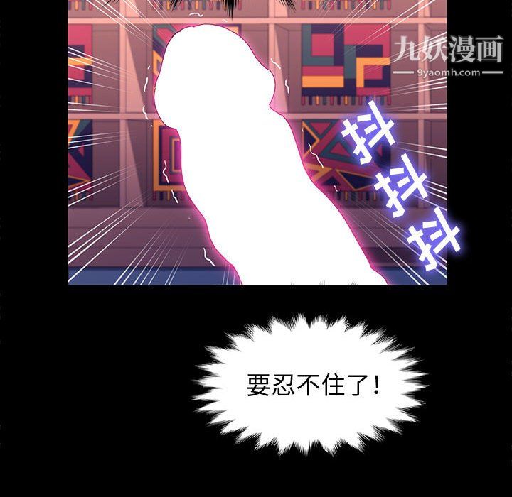 神级模特第22话