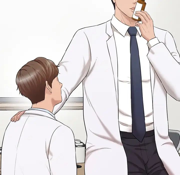 情迷研究室第3話