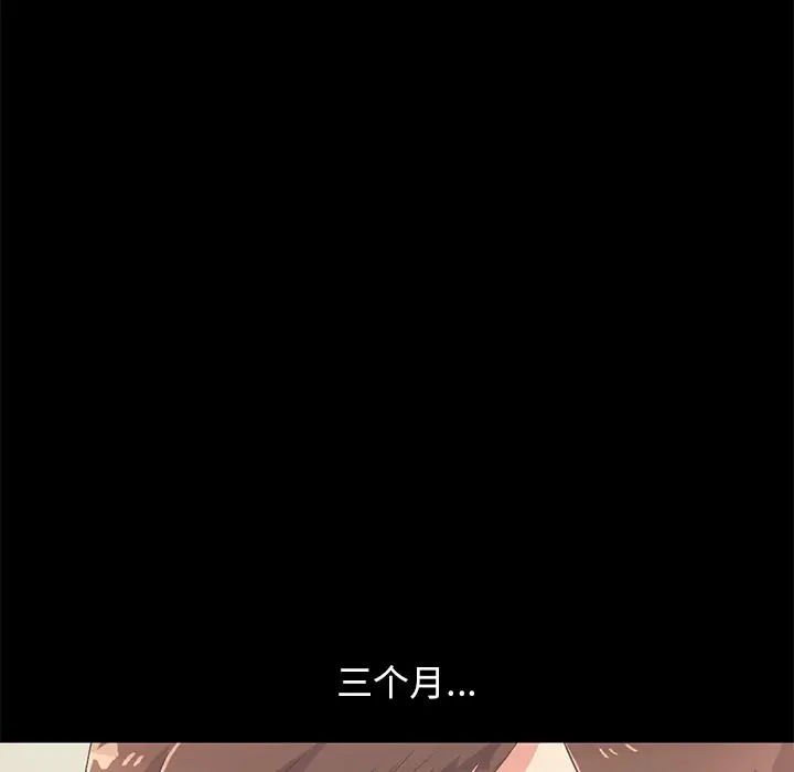 不该有的爱情第8话