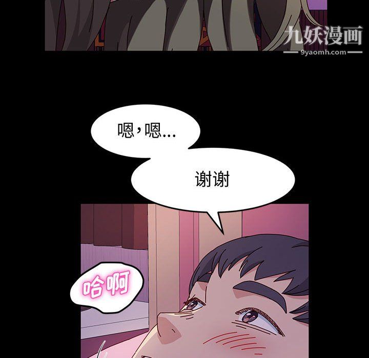 神级模特第22话