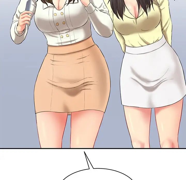 情迷研究室第3话