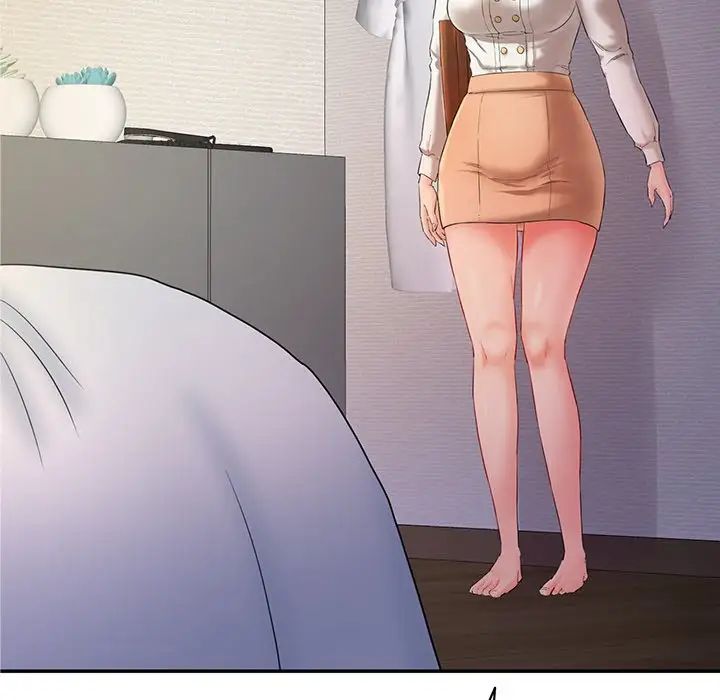 情迷研究室第3話