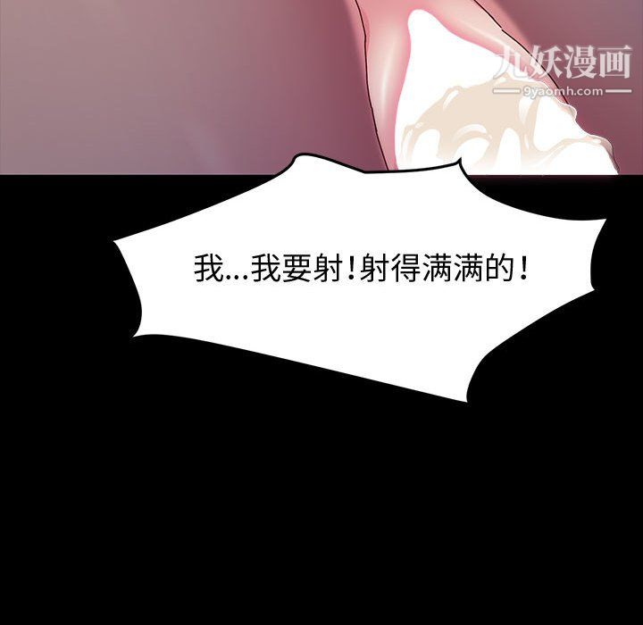 神级模特第22话