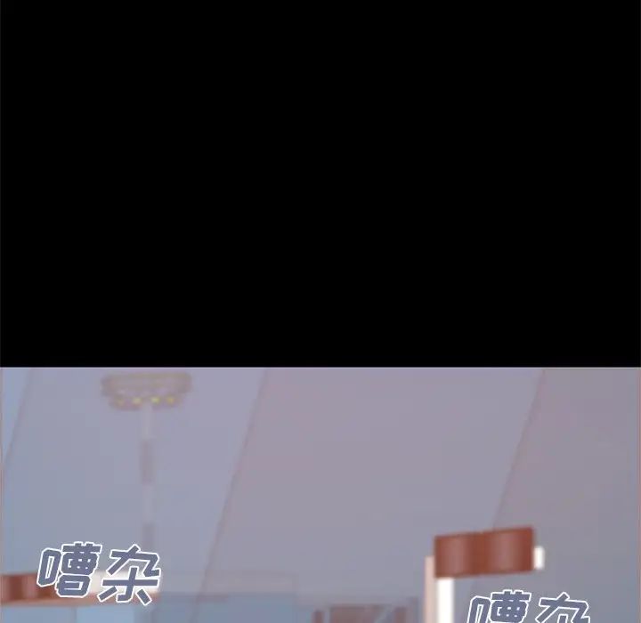 不该有的爱情第9话