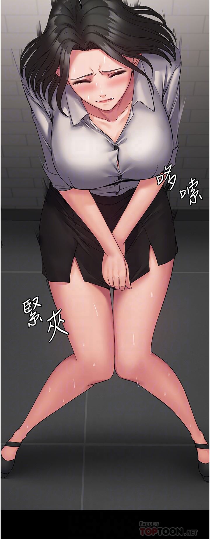 PUA完全攻略第7话-完美符合形状的肉便器