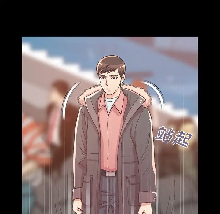 不该有的爱情第9话