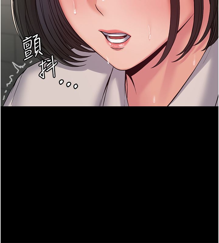 PUA完全攻略第7话-完美符合形状的肉便器