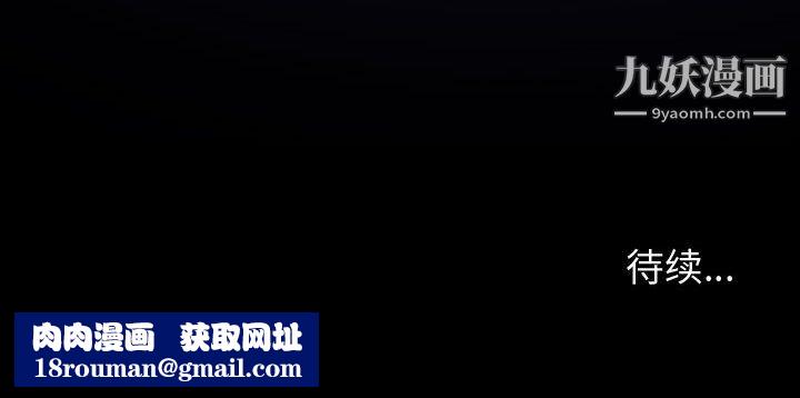 神级模特第22话