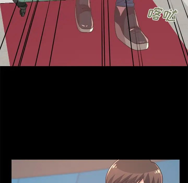 不該有的愛情第9话