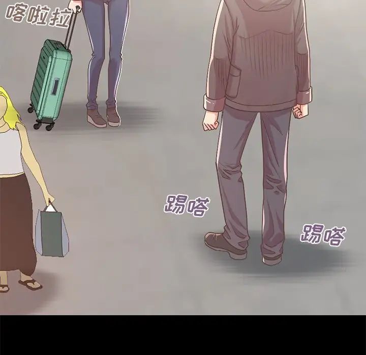 不該有的愛情第9话