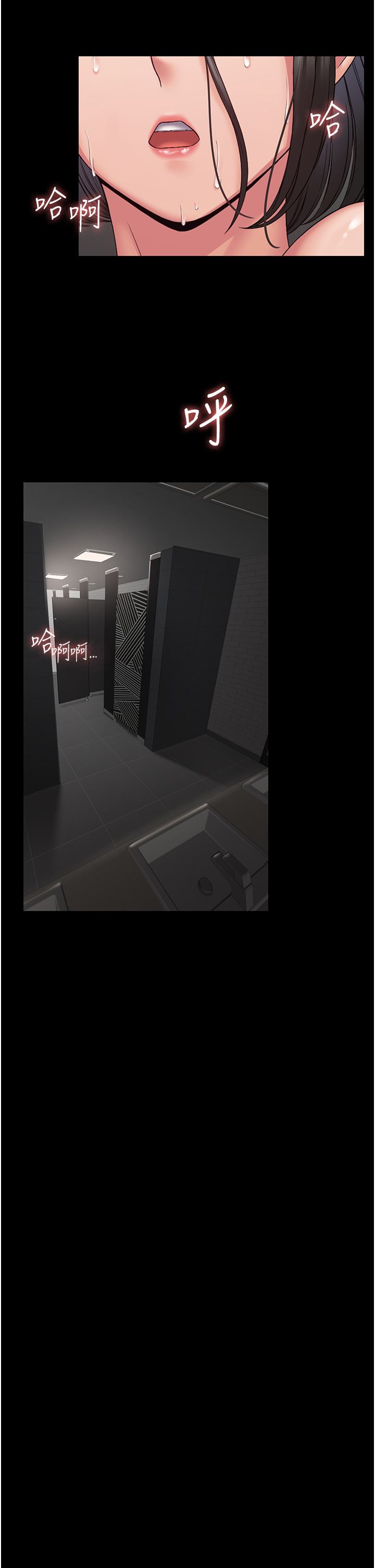 PUA完全攻略第7话-完美符合形状的肉便器