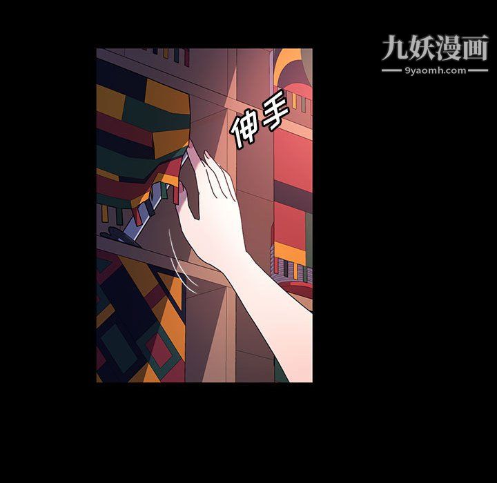 神級模特第23話