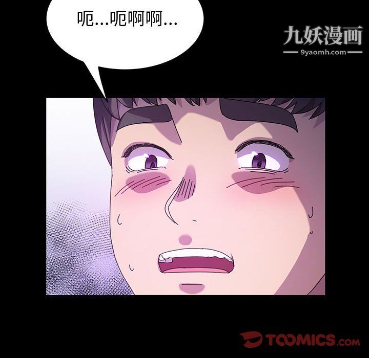 神級模特第23話