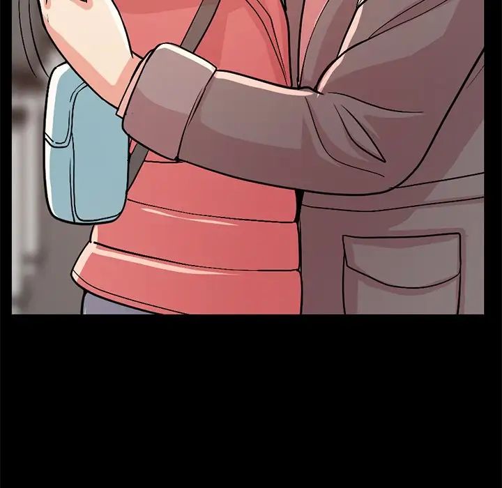 不該有的愛情第9话