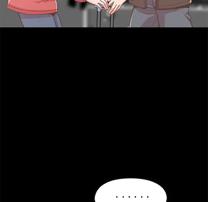 不该有的爱情第9话