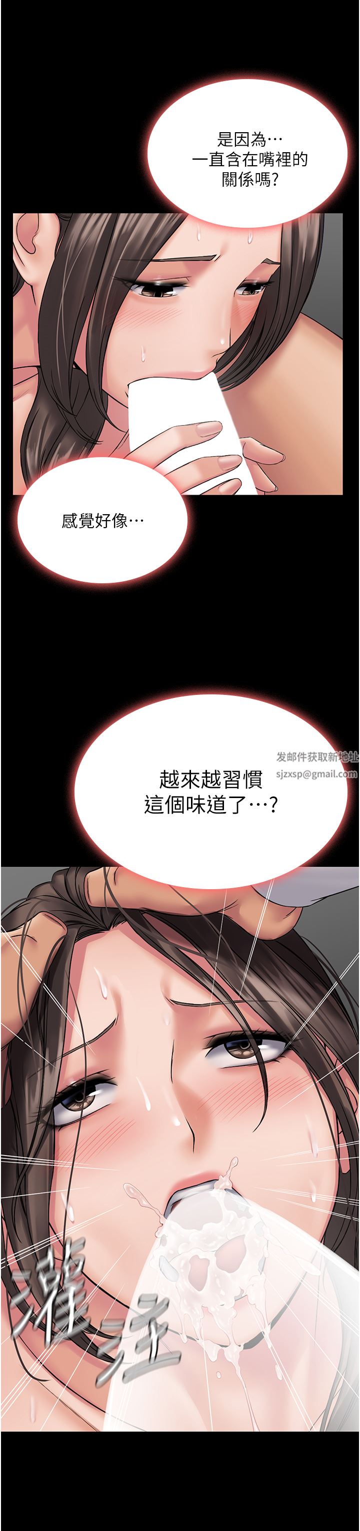 PUA完全攻略第8话-驯服总务姐姐的二次催眠